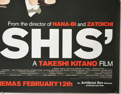 TAKESHIS’ (Bottom Right) Cinema Quad Movie Poster 