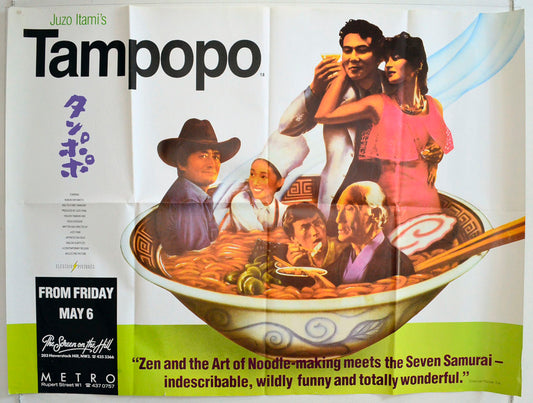 Tampopo Original British Quad Poster - Film Poster - Movie Poster 