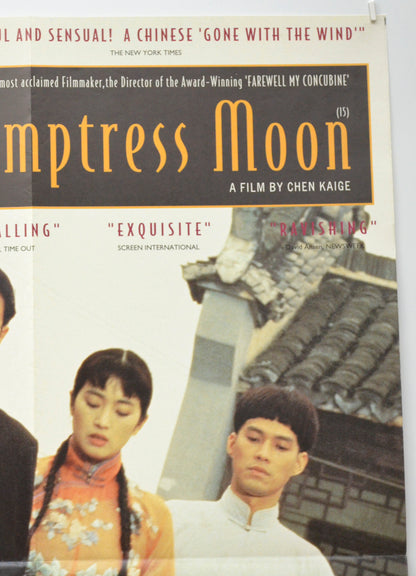 TEMPTRESS MOON (Top Right) Cinema Double Crown Movie Poster 