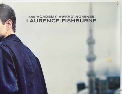 The Amateur (Top Right) Cinema Quad Movie Poster 