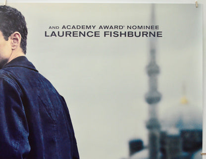 The Amateur (Top Right) Cinema Quad Movie Poster 