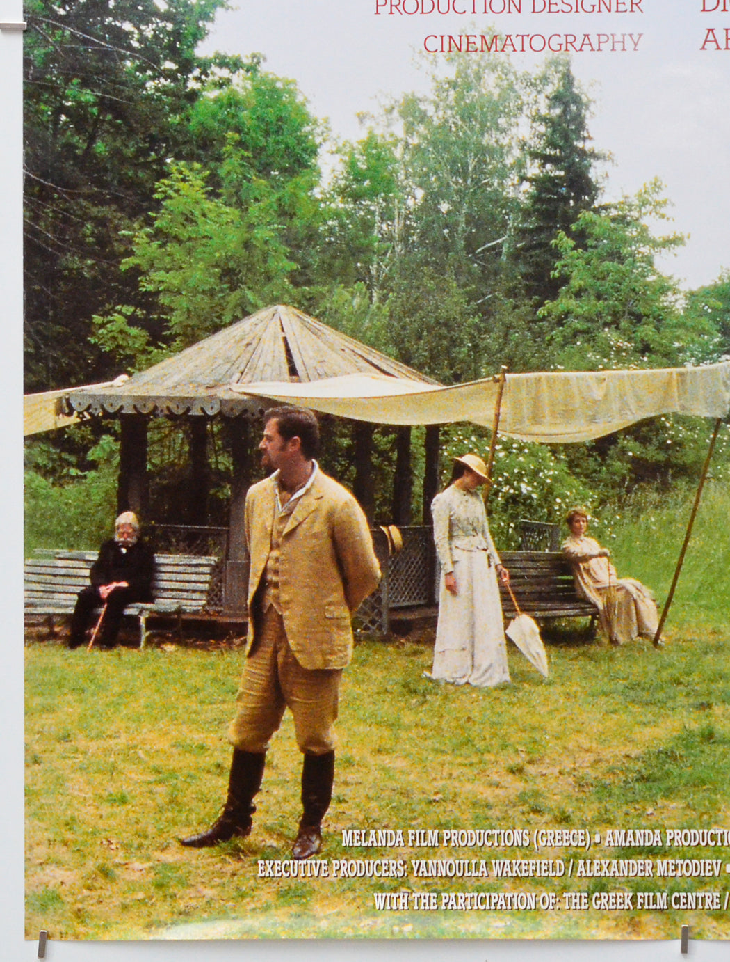 The Cherry Orchard (Bottom Left) Cinema One Sheet Movie Poster 