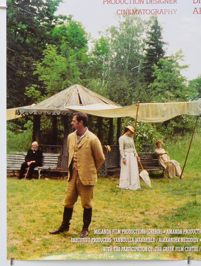 The Cherry Orchard (Bottom Left) Cinema One Sheet Movie Poster 