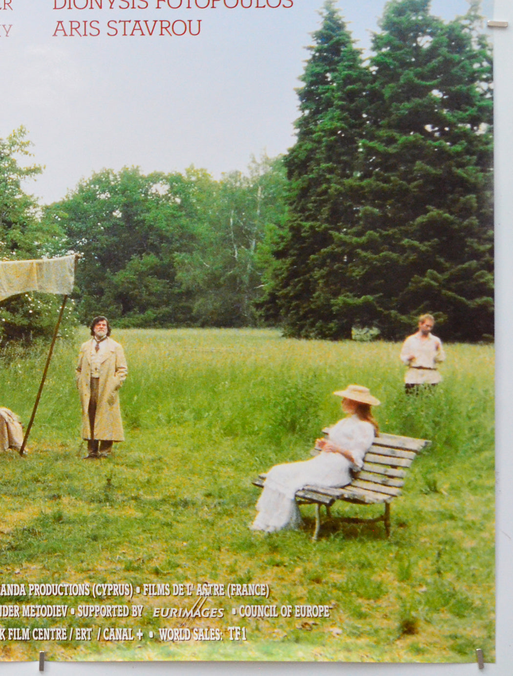 The Cherry Orchard (Bottom Right) Cinema One Sheet Movie Poster 