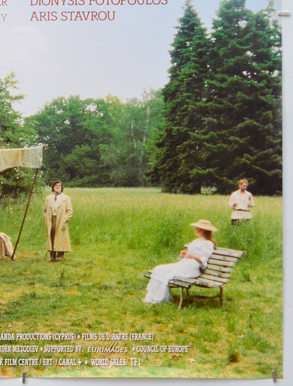 The Cherry Orchard (Bottom Right) Cinema One Sheet Movie Poster 