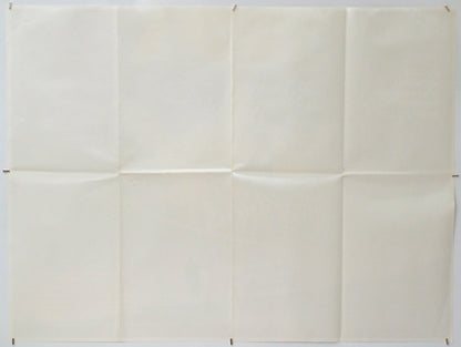 The Hitcher (Back) Cinema Quad Movie Poster 