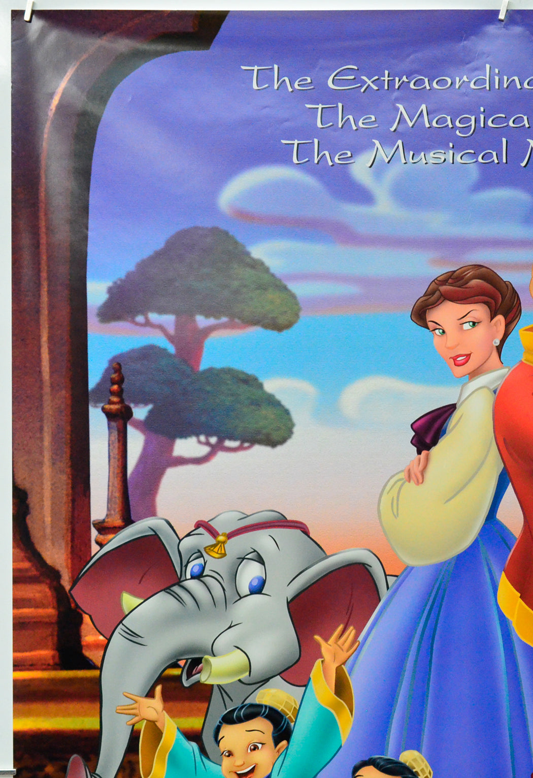 The King And I (Top Left) Cinema One Sheet Movie Poster 