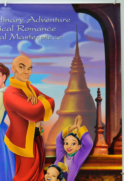 The King And I (Top Right) Cinema One Sheet Movie Poster 