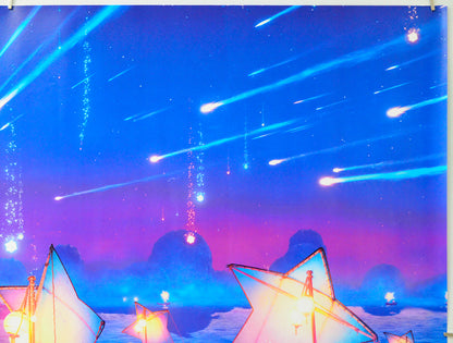 The Super Mario Galaxy Movie (Top Right) Cinema Quad Movie Poster 