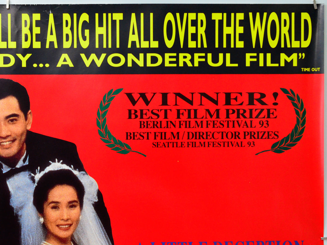 The Wedding Banquet (Top Right) Cinema Quad Movie Poster 