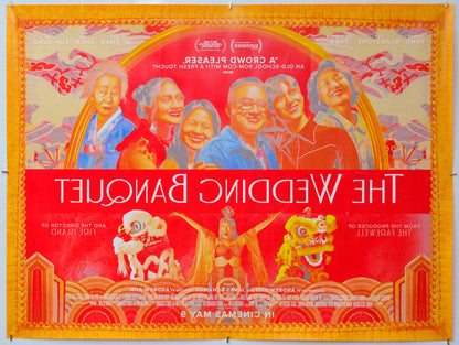 The Wedding Banquet (Back) Cinema Quad Movie Poster 