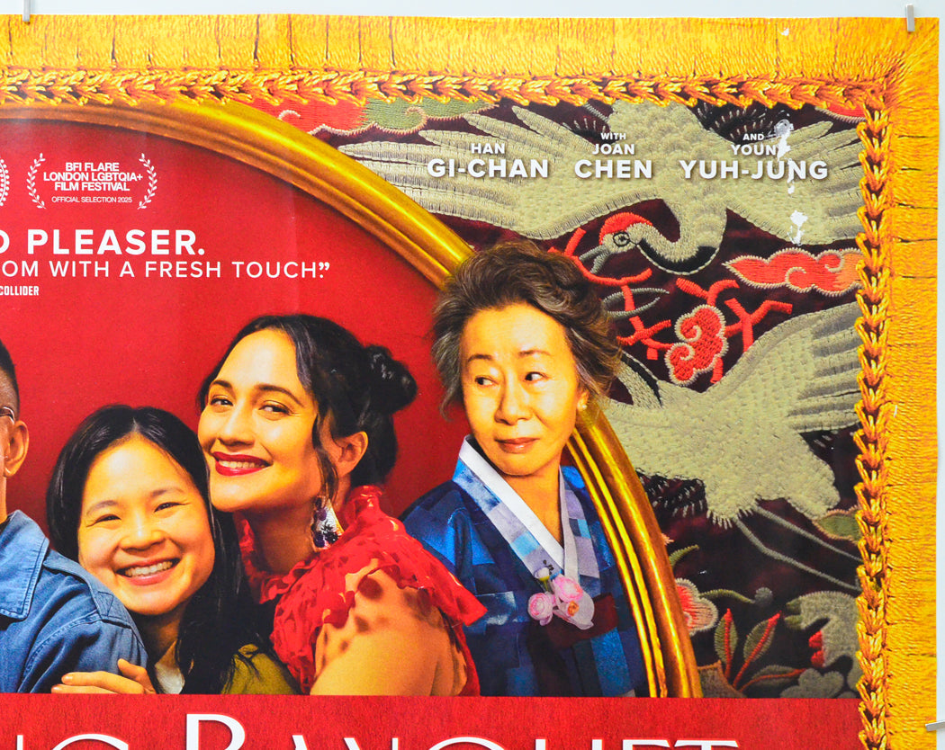 The Wedding Banquet (Top Right) Cinema Quad Movie Poster 