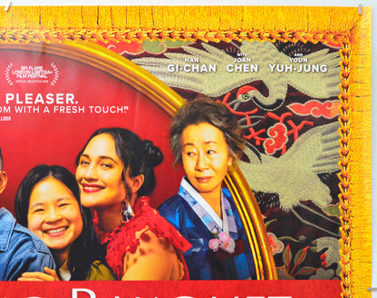 The Wedding Banquet (Top Right) Cinema Quad Movie Poster 