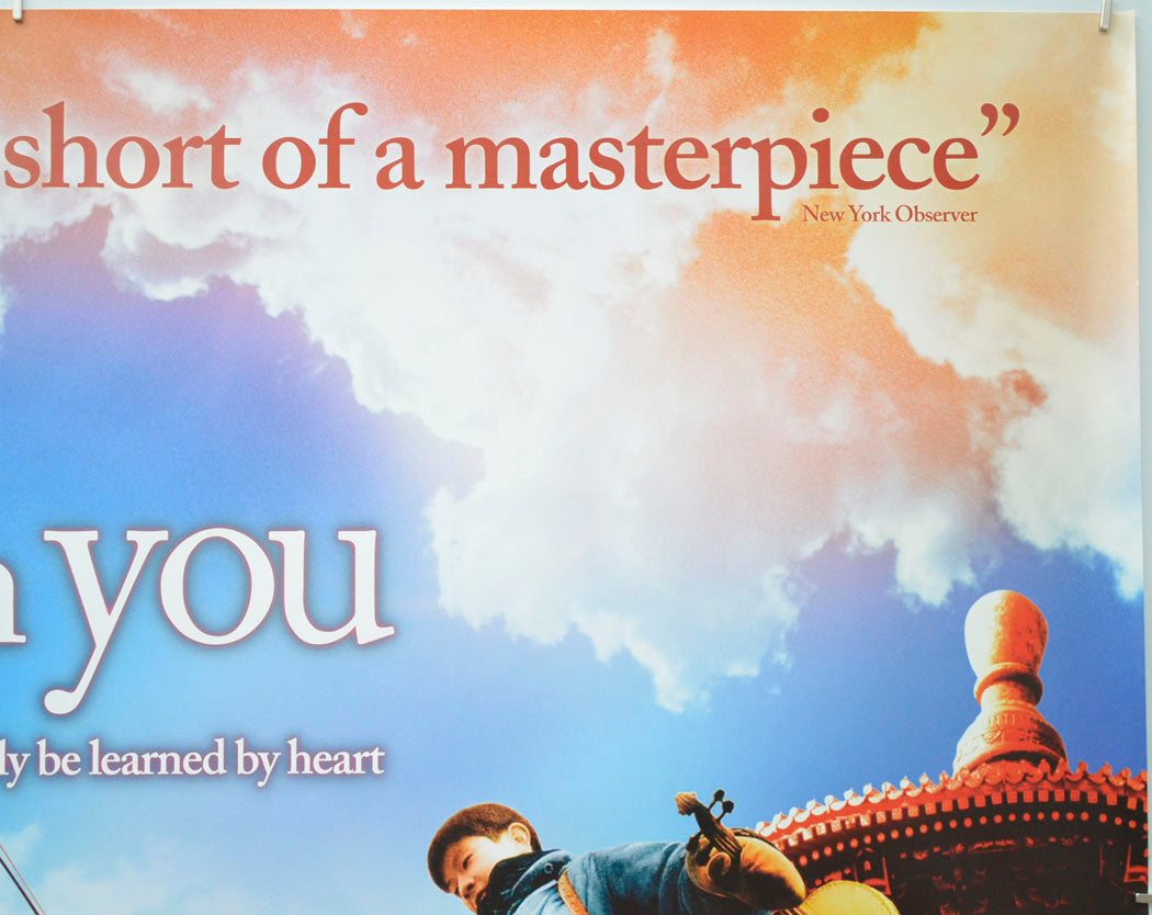 TOGETHER WITH YOU (Top Right) Cinema Quad Movie Poster 