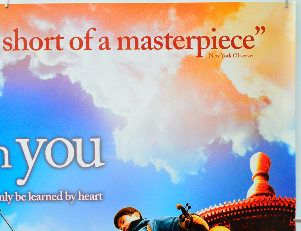 Together With You (Top Right) Cinema Quad Movie Poster 