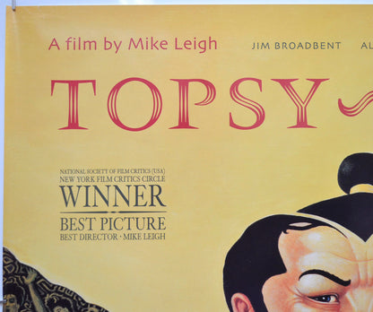 TOPSY TURVY (Top Left) Cinema Quad Movie Poster 