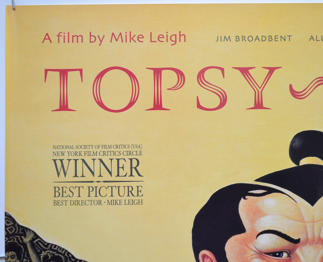 TOPSY TURVY (Top Left) Cinema Quad Movie Poster 