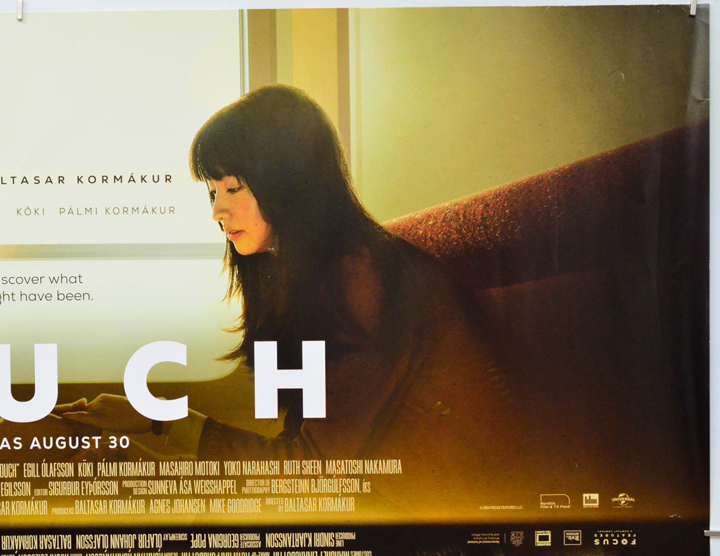 Touch (Top Right) Cinema Quad Movie Poster 