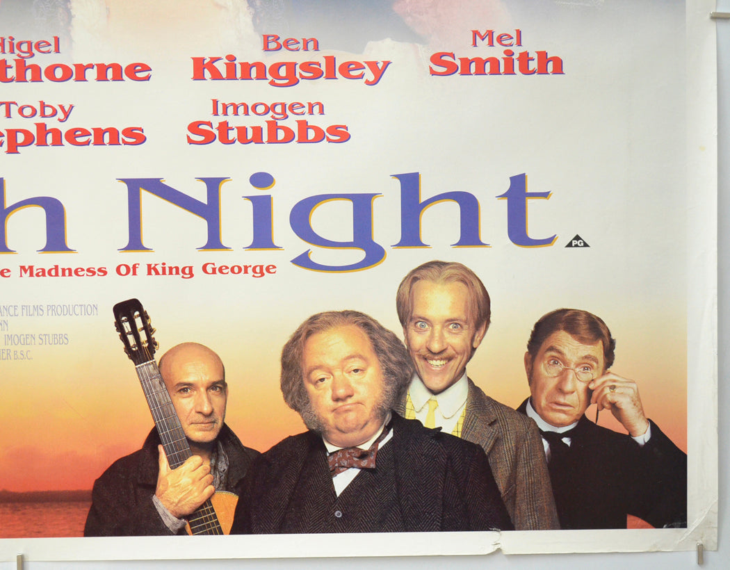 TWELFTH NIGHT (Bottom Right) Cinema Quad Movie Poster 