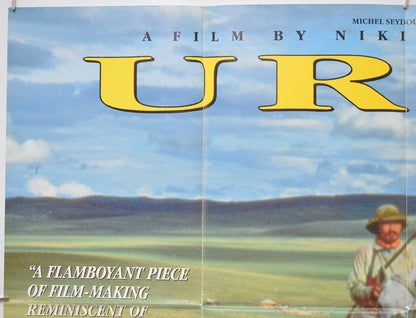 URGA (Top Left) Cinema Quad Movie Poster 