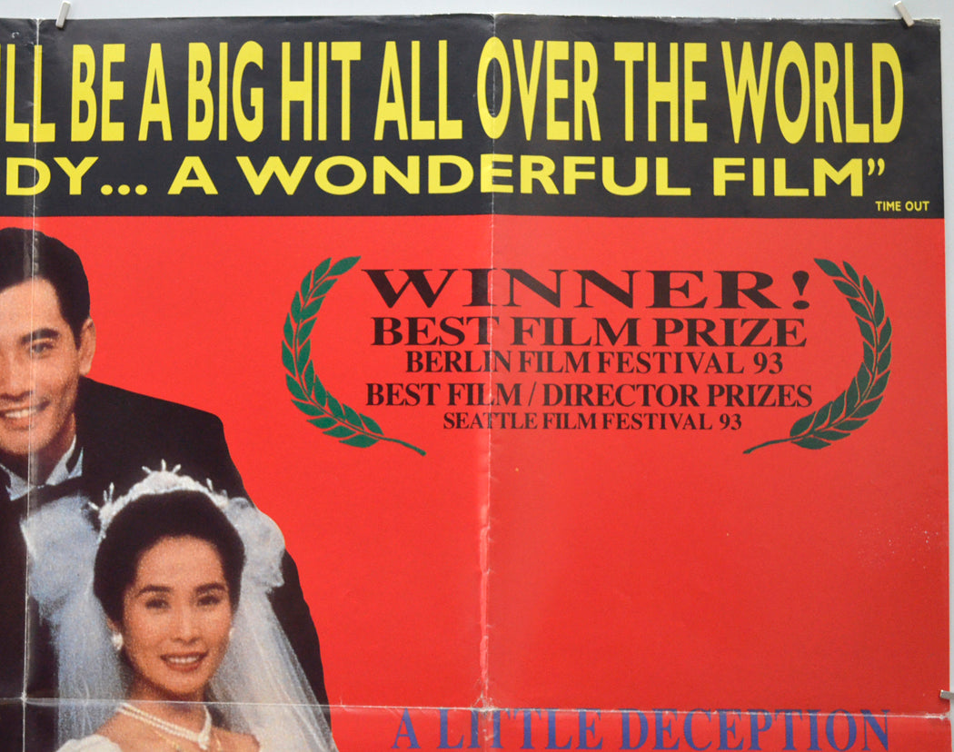 THE WEDDING BANQUET (Top Right) Cinema Quad Movie Poster 