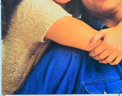 While You Were Sleeping (Bottom Left) Cinema Quad Movie Poster 