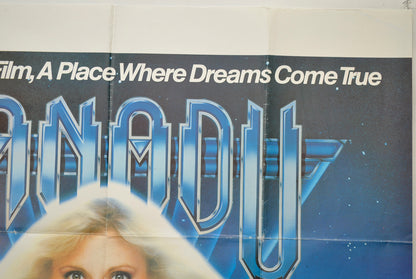 XANADU (Top Right) Cinema Quad Movie Poster 