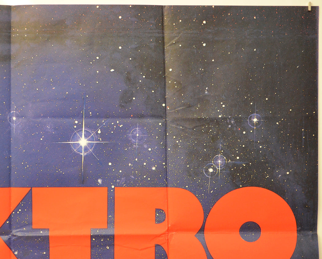 XTRO (Top Right) Cinema Quad Movie Poster 