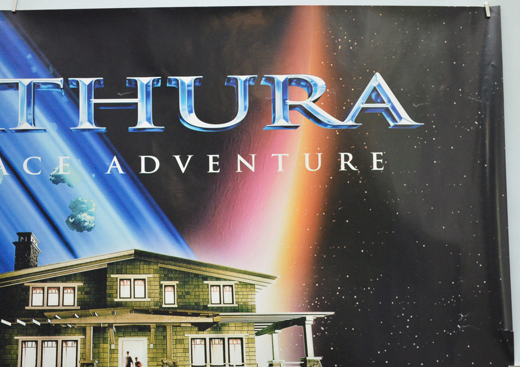 ZATHURA (Top Right) Cinema Quad Movie Poster 