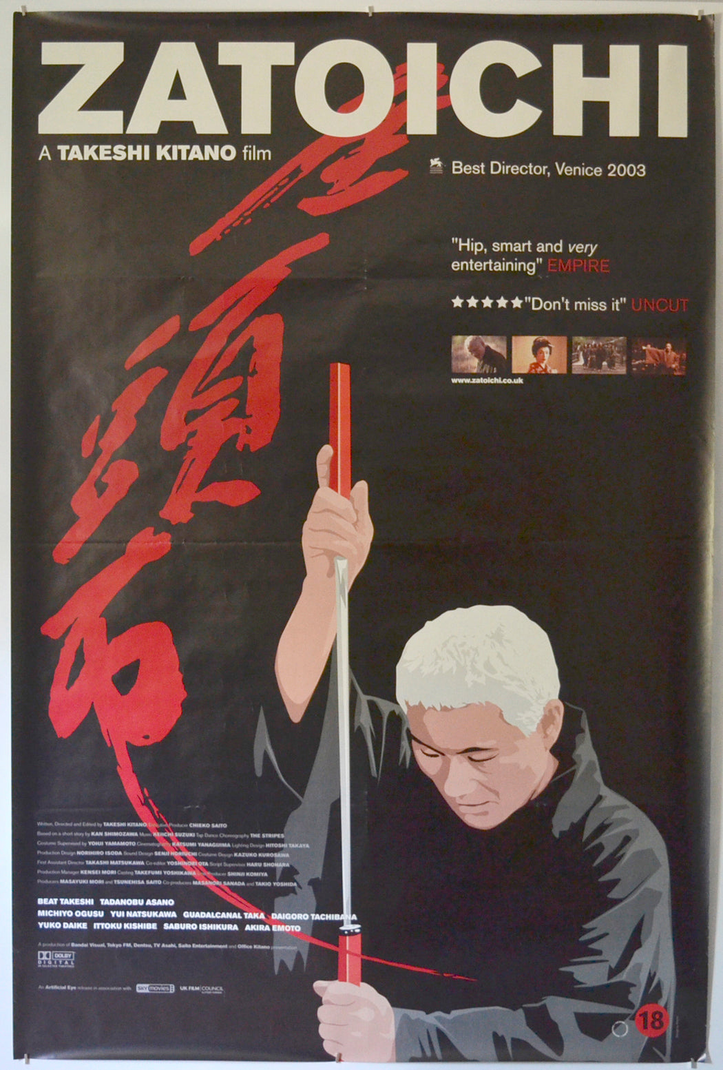 Zatoichi  (a.k.a. The Blind Swordsman: Zatoichi)  Original British 4 Sheet Poster  - Film Poster - Movie Poster