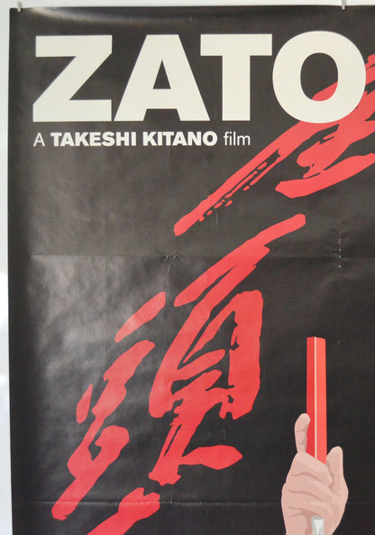 ZATOICHI (Top Left) Cinema 4 Sheet Movie Poster 