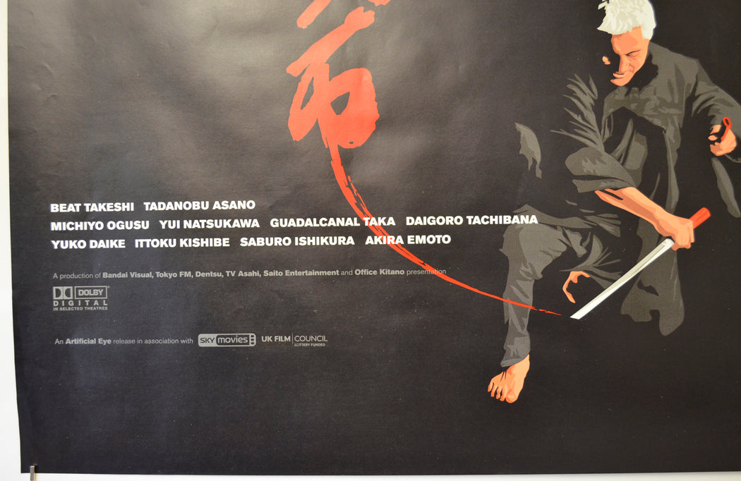 ZATOICHI (Bottom Left) Cinema Quad Movie Poster 