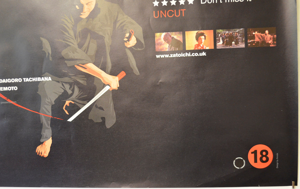 ZATOICHI (Bottom Right) Cinema Quad Movie Poster 