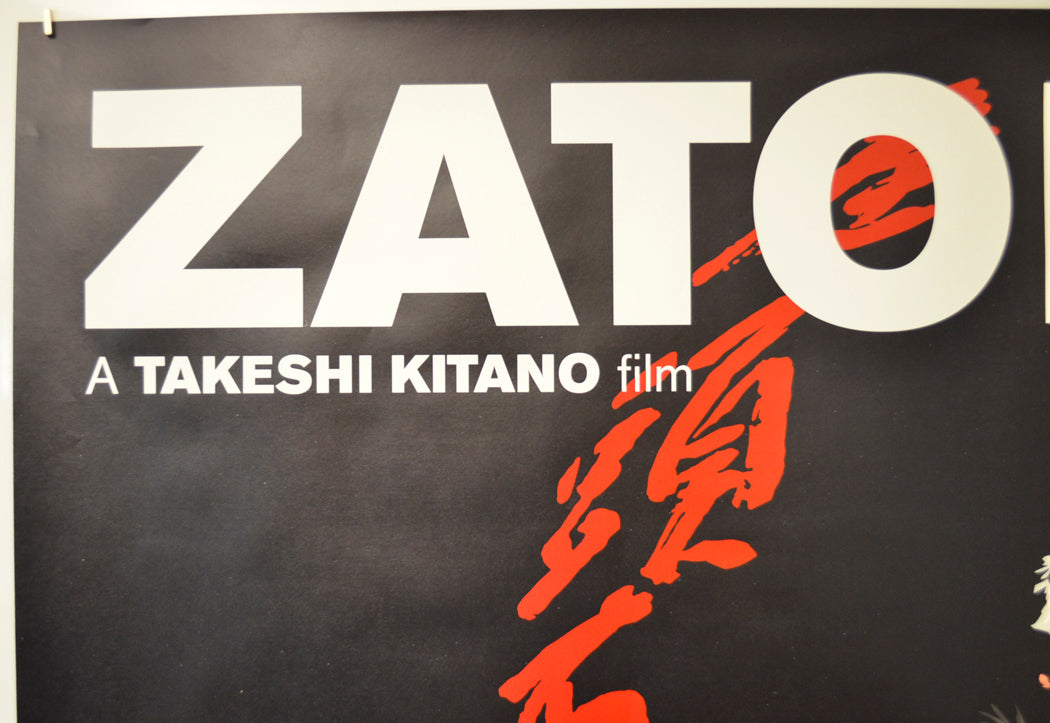 ZATOICHI (Top Left) Cinema Quad Movie Poster 